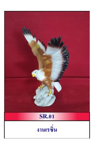 SR01