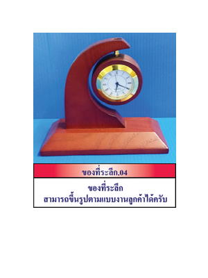 se04