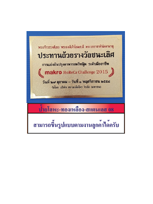 label08