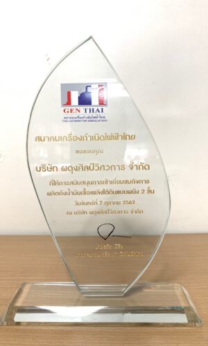 port GEN THAI 1